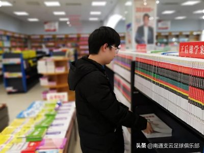 ​球迷故事 | 鞠磊：静若处子动如脱兔，阳光男孩演绎别样青春