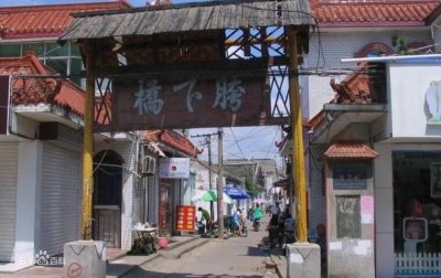 ​成语故事——韩信——胯下之辱