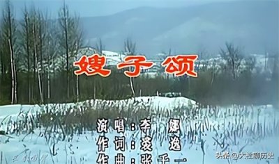 ​《嫂子颂》背后的故事，源自赵尚志牺牲前的一句话，至今荡气回肠