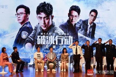 ​《破冰行动》的故事原型更凶险！民警当年要冒死进村取证...