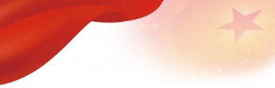 ​【庆祝建团百年·100个团史故事】团员证制度的由来