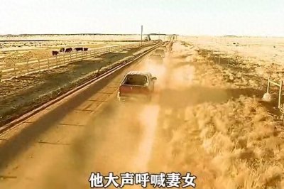 ​民间故事：野狼与毒贩