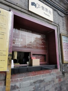 北京钟鼓楼——时间的故事