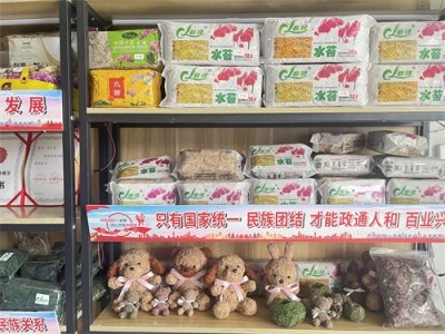 ​开放贵州|海花草讲述产业发展新故事