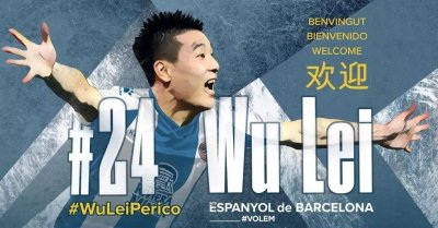 「武磊留洋故事」六年前和巴塞罗那结缘,曾预计要适应半年