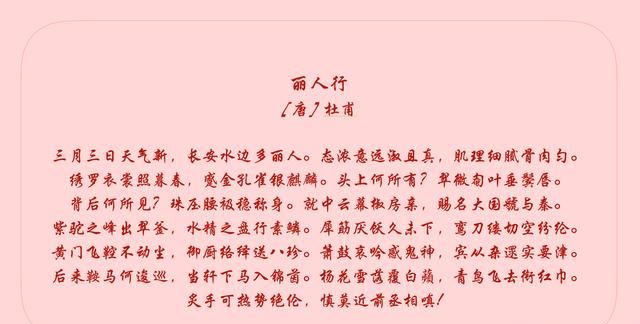 上巳节是什么意思 ，流传几千年的三月三上巳节，是什么时候变成黄帝生日的？图5