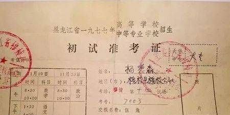 恢复高考是哪一年