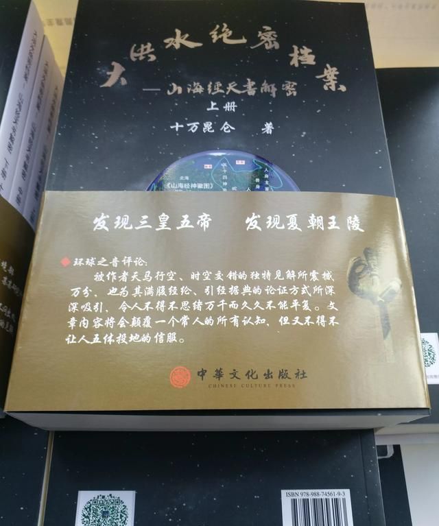 三星堆为什么叫三星堆，三星堆为什么要叫三星堆？图3