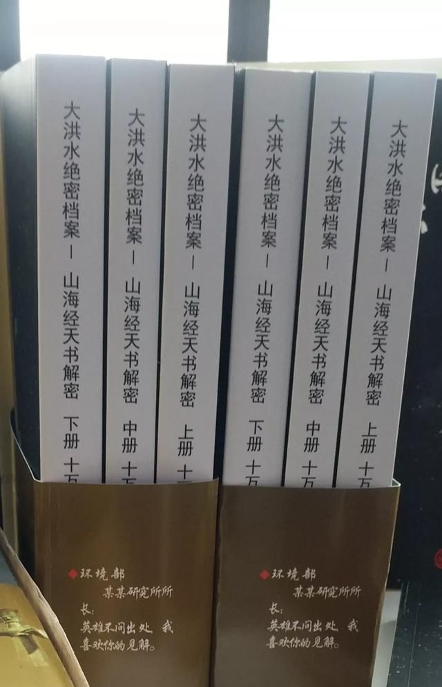 三星堆为什么叫三星堆，三星堆为什么要叫三星堆？图4