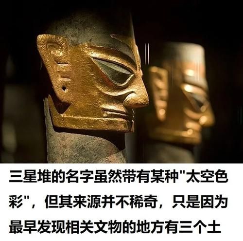 细思极恐！三星堆的“千古之谜”！为什么“三叔”会提前知道