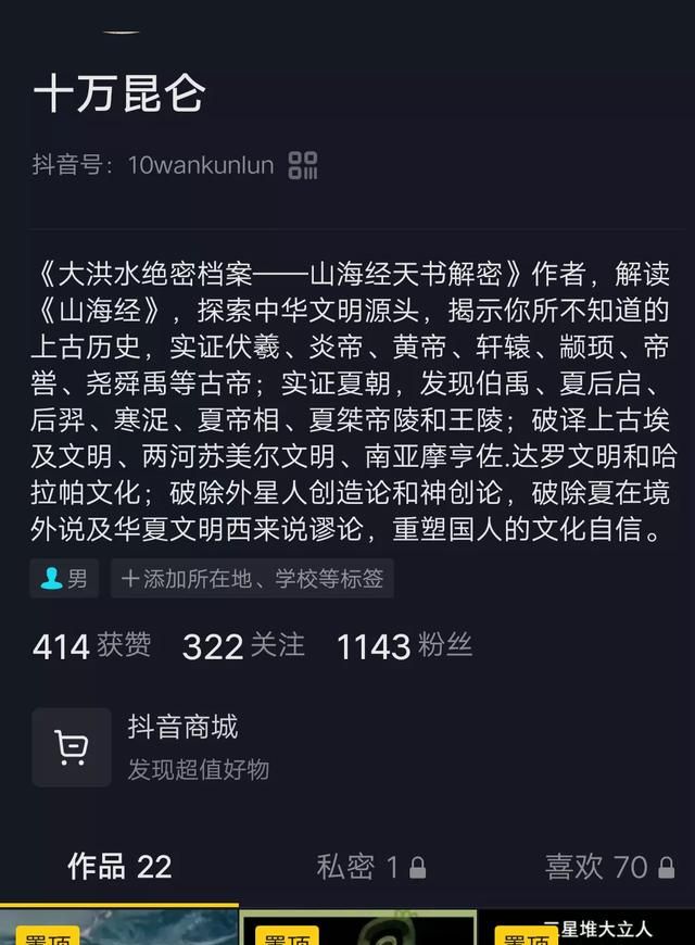 三星堆为什么叫三星堆，三星堆为什么要叫三星堆？图8