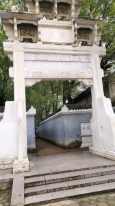 ​千秋家国梦——六尺巷的“故事”