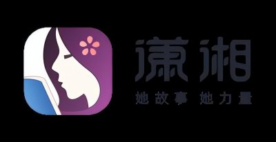 ​潇湘书院全新出发！联合上海图书馆邀百位名人书写“她故事”