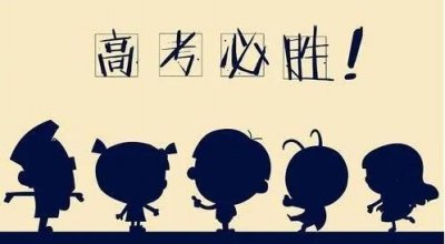 ​立志故事——剃了四个月的光头