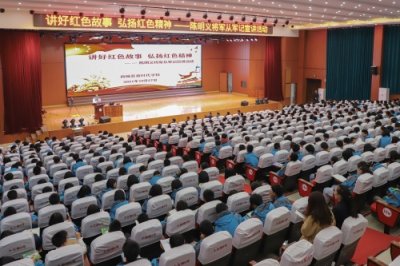 ​讲好红色故事 弘扬红色文化 ——商城县新时代学校开展“陈明义将军从军记”宣