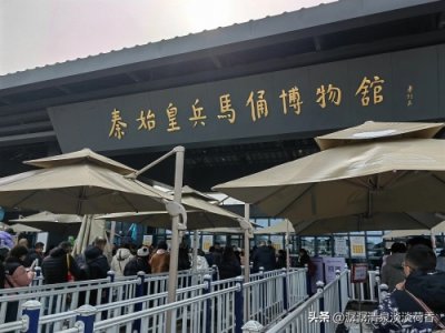 ​西安⑥：世界第八大奇迹，秦始皇兵马俑，你不知的三个奇趣小故事