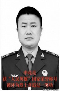 ​蓝盔下的坚守——维和烈士申亮亮用生命作界碑，听听他的故事。