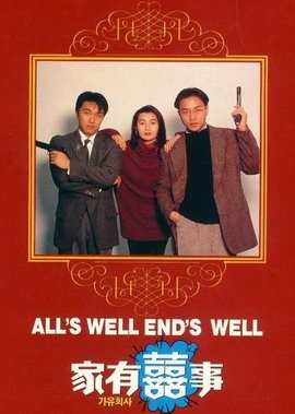 周星驰的电影你都看完了吗？