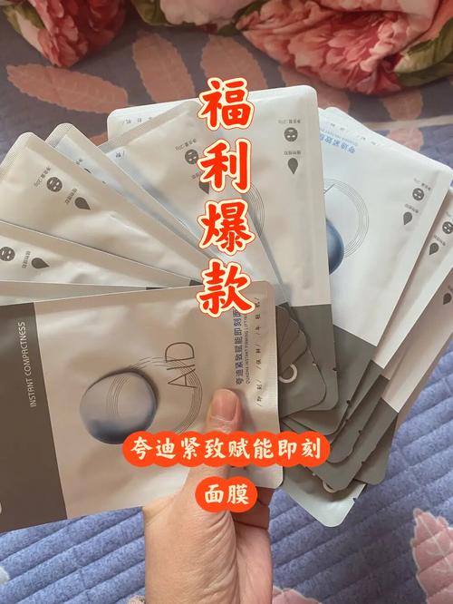 哪些牌子的面膜可以天天敷（面膜不要随便敷）