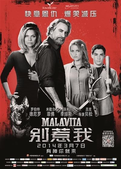 吕克贝松最新电影（从这个杀手不太冷到超体）(12)