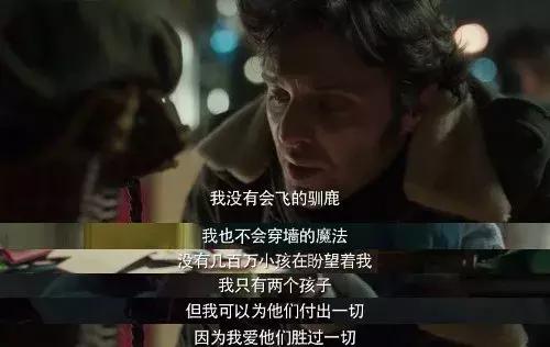 与圣诞节有关的电影推荐（这电影适合圣诞节和家人一起看）(16)