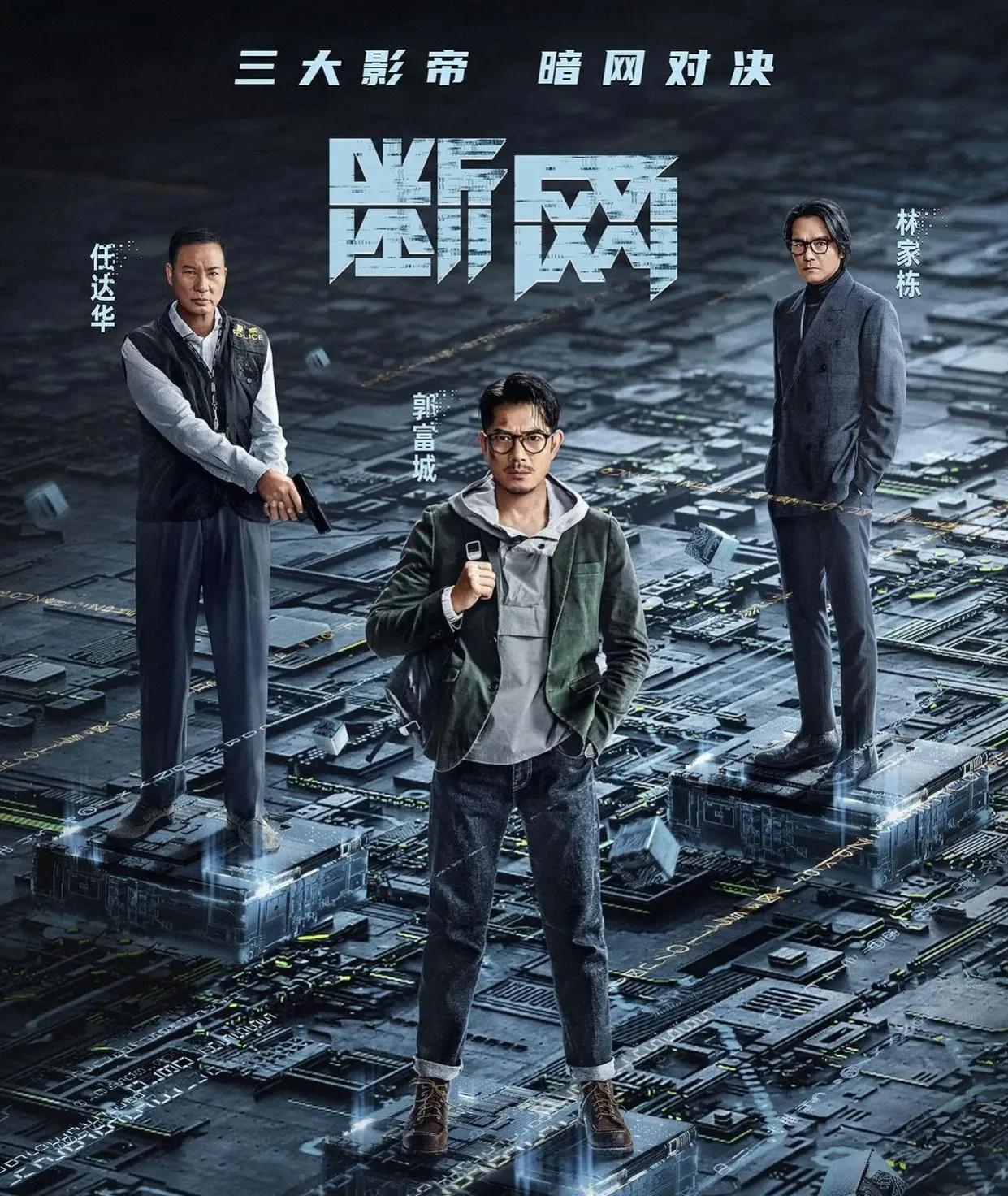 国内最新电影有哪些好看的（2023上半年十部好片排名）