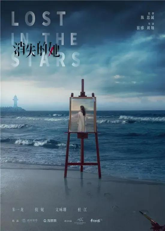 国内最新电影有哪些好看的（2023上半年十部好片排名）