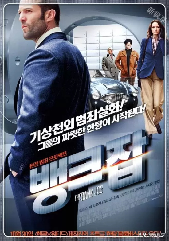 好看的抢银行电影有哪些（十大抢银行电影推荐）