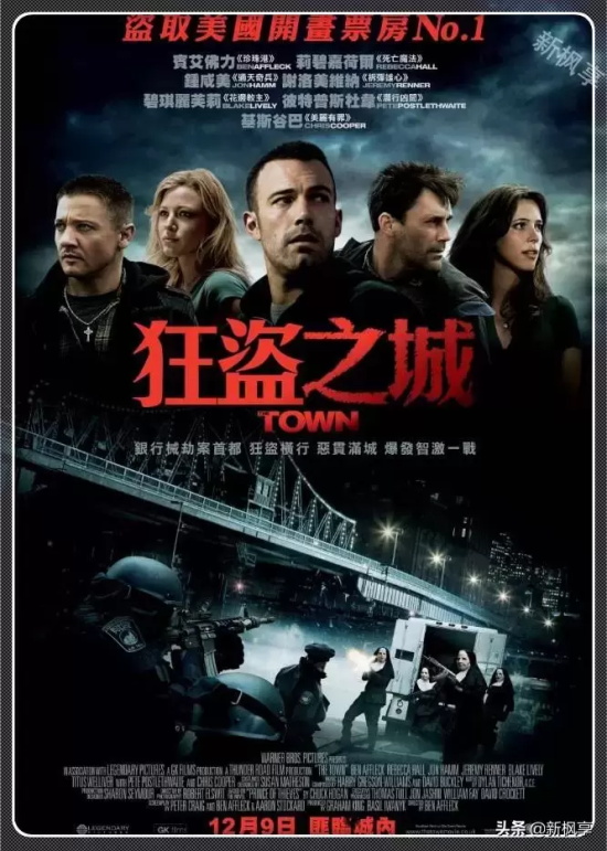 好看的抢银行电影有哪些（十大抢银行电影推荐）