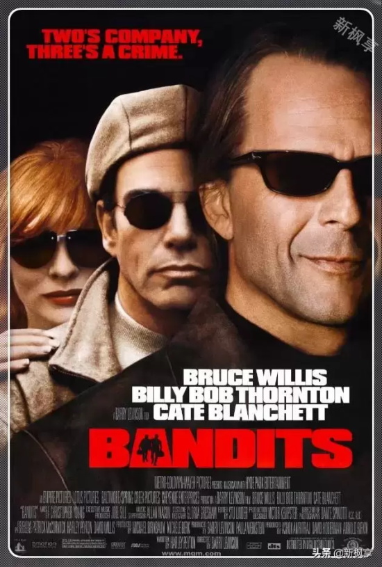 好看的抢银行电影有哪些（十大抢银行电影推荐）